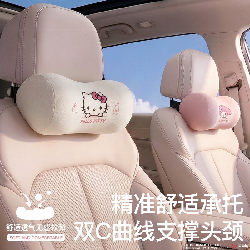 汽车头枕护颈枕腰靠套装图片
