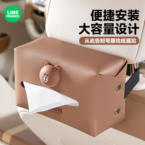 潮九玩五卡通车载纸巾盒抽纸盒