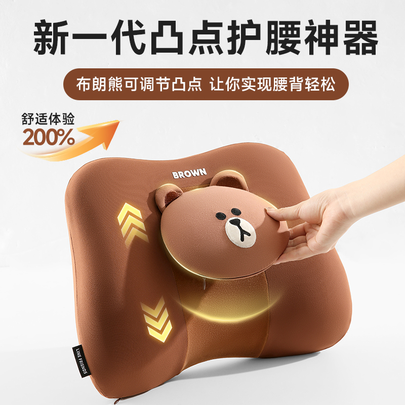 潮九玩五腰靠垫久坐腰垫靠背垫