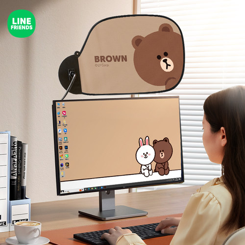 办公室电脑挡光板防刺眼遮阳