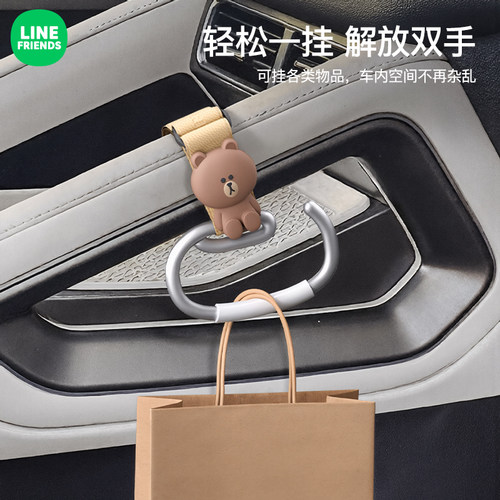 适用于比亚迪元UP汽车挂钩