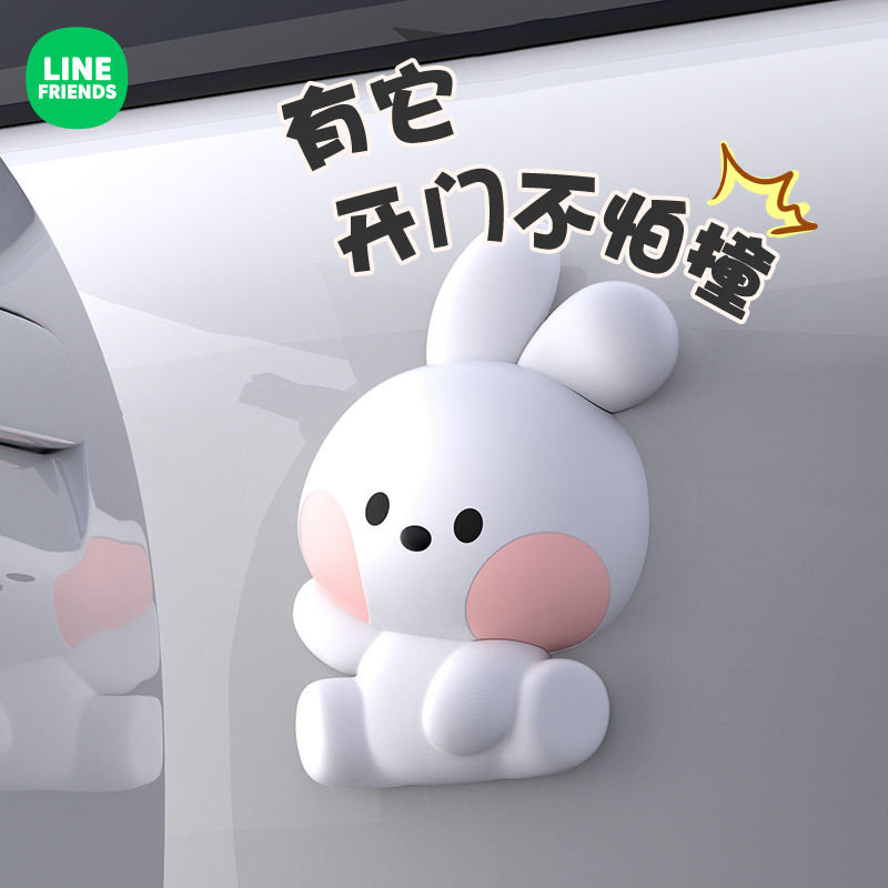 汽车车门防撞贴防撞门挡