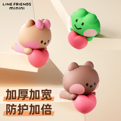 桌角防撞护角防磕碰直角保护套