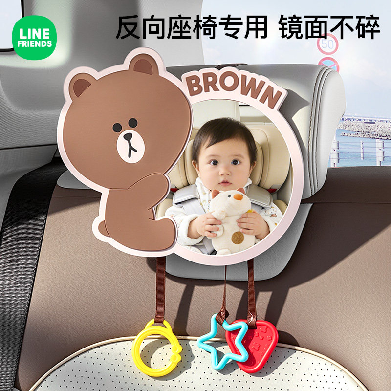 安全座椅观察镜宝宝车内后视镜车载婴儿提篮镜汽车后排儿童反向镜,汽车用品/电子/清洗/改装,后视提篮镜,淘宝优惠券,粉丝福利购,淘宝优惠卷
