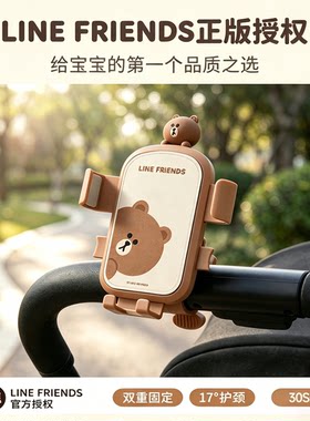婴儿车手机支架宝宝手推车