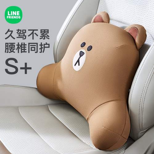 linefriends布朗熊潮九玩五腰靠