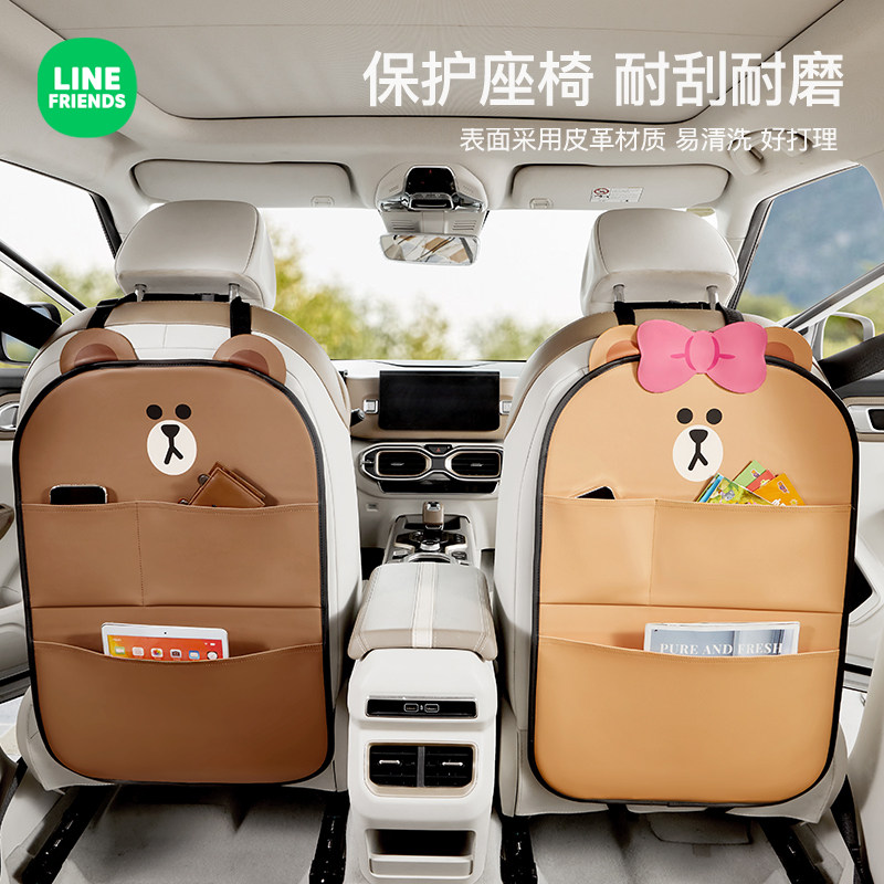 卡通汽车防踢垫后排后座通用车内防踢贴后背车载座椅保护垫防磨垫,汽车用品/电子/清洗/改装,车用防踢垫/防磨垫,淘宝优惠券,粉丝福利购,淘宝优惠卷