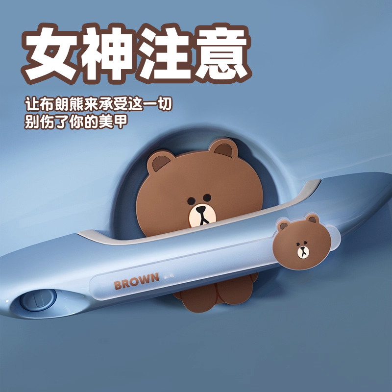 潮九玩五门腕条卡通布朗熊