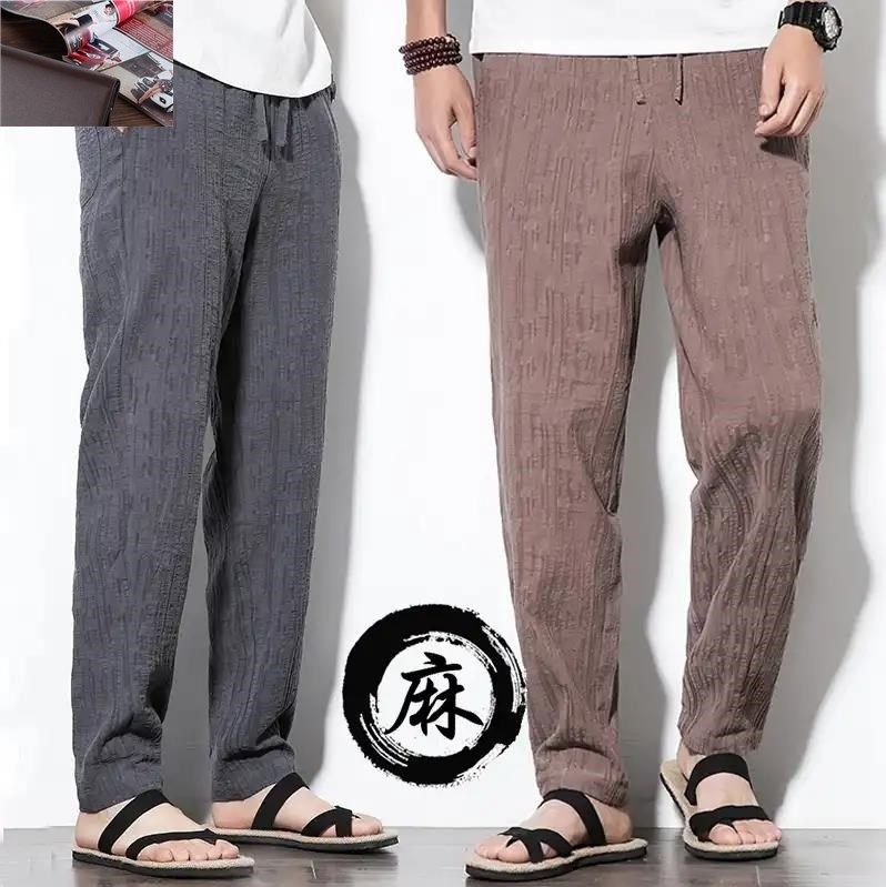 由天2019春夏季棉麻男褲寬松亞麻直筒透氣麻料長褲杭州光劍貿易在類目 男裝, 休閒褲中 - 來自Buy2taobao.com提供專業的淘寶代購服務