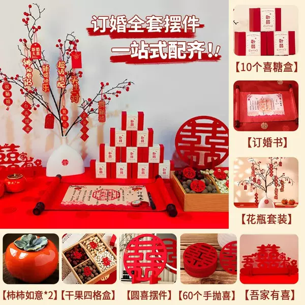 Товары от 花仙子营业部