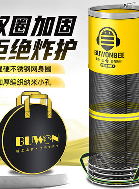 竞技鱼护网加厚速干小网眼防挂黑坑野钓专用渔护钓鱼装鱼网兜渔具