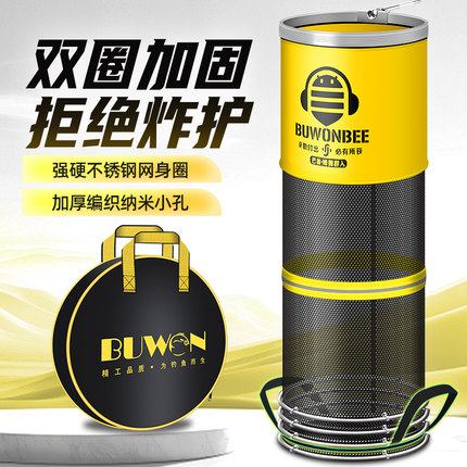 竞技鱼护网加厚速干小网眼防挂黑坑野钓专用渔护钓鱼装鱼网兜渔具