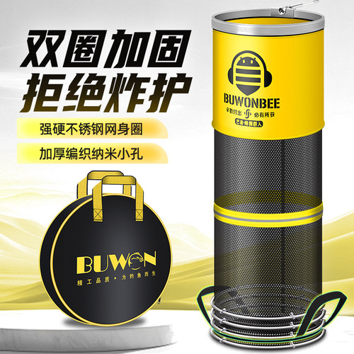 竞技鱼护网加厚速干小网眼防挂黑坑野钓专用渔护钓鱼装鱼网兜渔具
