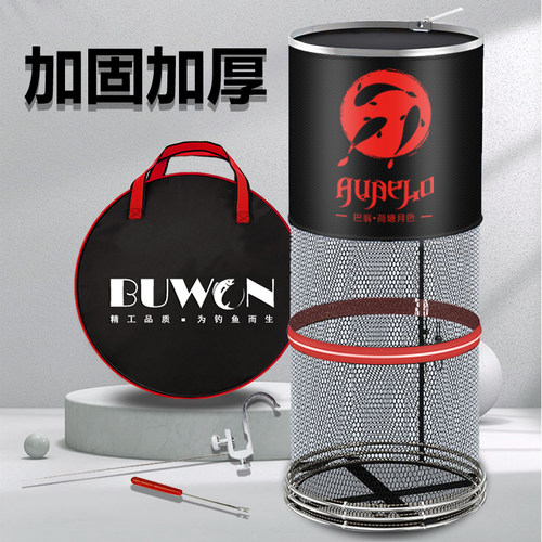 防挂网兜不锈钢双圈鱼护