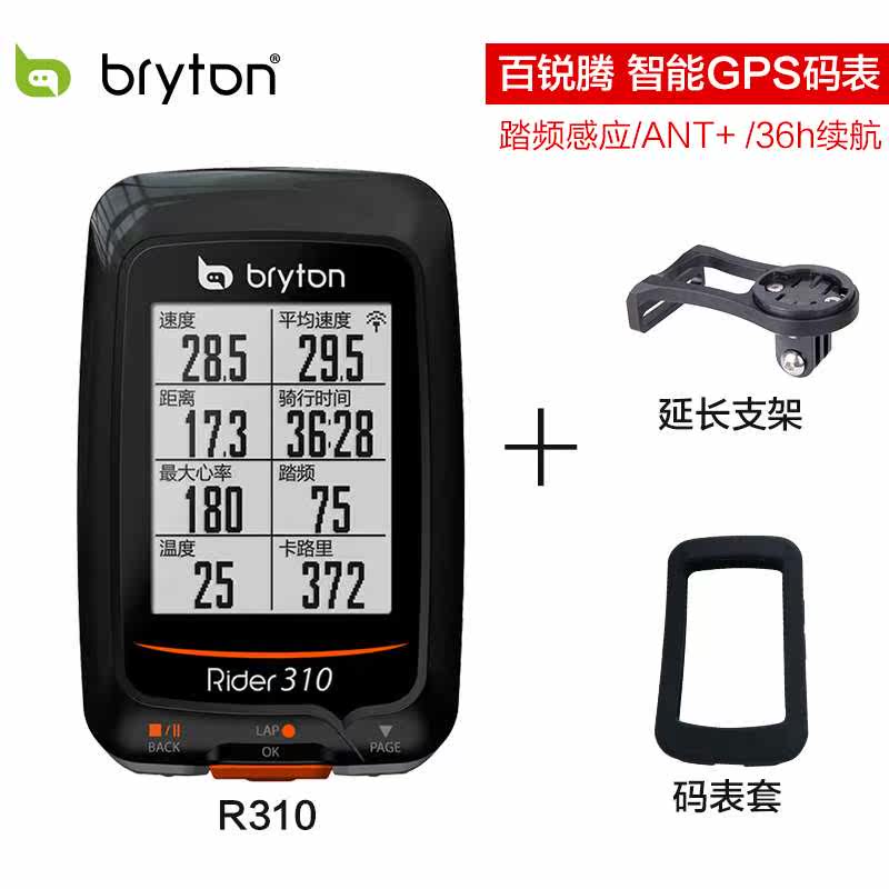 bryton百锐腾R310E GPS中文码表 自行车码表夜光无线码表310T套餐|ruв категории велосипед/езда оборудования/запасных частей, велосипед/велосипед оборудования, велосипед секундомер и аксессуары - от Buy2taobao.com для оказания профессиональной услуги покупки агента Taobao