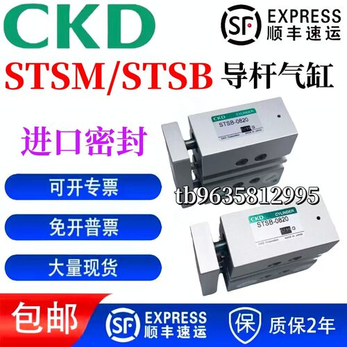 CKD喜开理万向接头浮动FJ