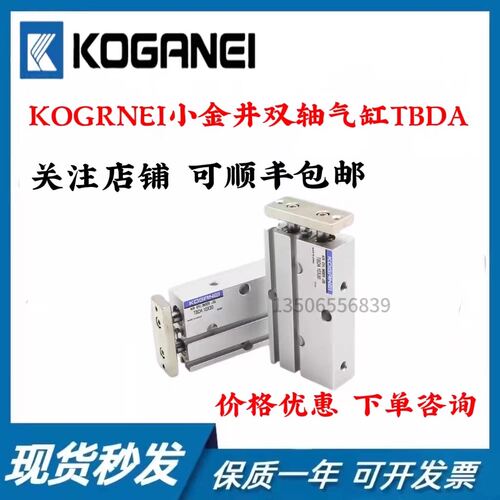 君帆JUFAN气缸JIA-GEX-SD