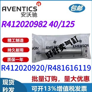 5232030100 Rexroth 5233030100 5231030100 5230030100 523 气缸