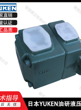 日本YUKEN油研叶片泵PV2R4-136/153/184/200/237-L-RAA-30 油泵