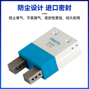 费斯托型平行夹爪手指气缸HGP SSK
