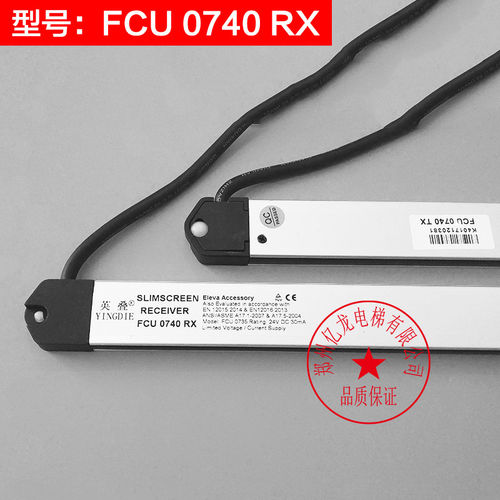 全新适用通力FCU0735TX/4