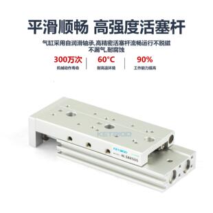 HLS6滑台气缸HLS8 BST 25X10X20X30X40X50X75X100SA