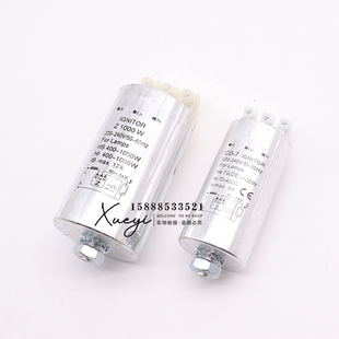 船用高压钠灯电子触发器CD-Z400M金卤灯起动器镇流器1000W启动器