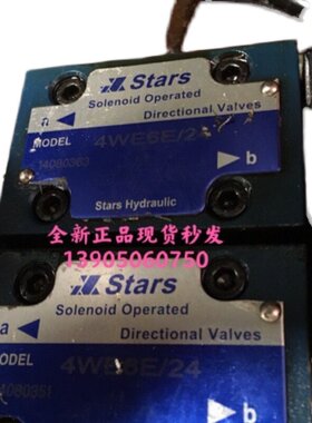 Stars4WE6E/24V锯床电磁阀现货品质保证