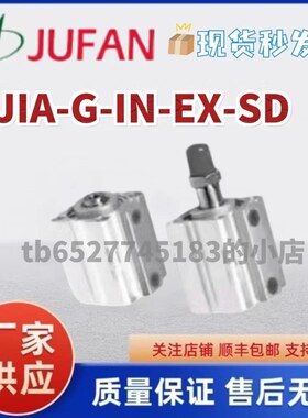 JUFAN君帆气缸AMA-G-SD/FA/LB/CA-63/80*25/50/75/100/125/150ST