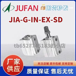 JUFAN君帆气缸AMA 125 100 150ST