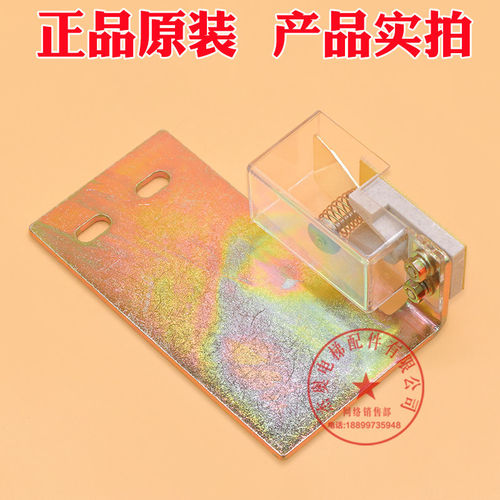 永大广日立电梯双触点锁