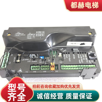 通力电梯配件KCE系统门机