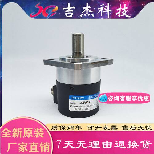 ZSF5815-CM24BL编码器6W
