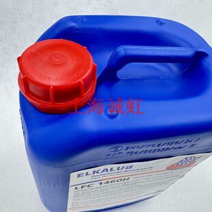 ELKALUB艾卡鲁普FLC1460高宝专用链条油原装 假一赔十 正品