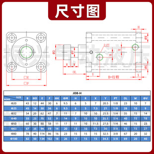 SD方形模具液压缸夹具25 薄型油缸JOB H槽 63小型液压缸