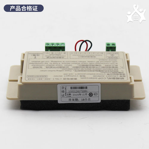 电梯轿厢对讲有线电话/紧