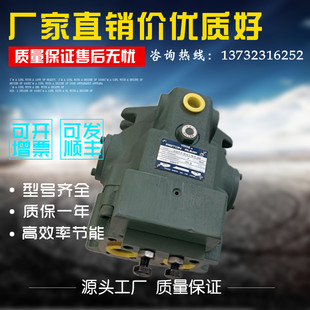 现货 日本YUKEN油研A22-F-R-01-B-K-32 A22-F-R-01-H-K-32柱塞泵