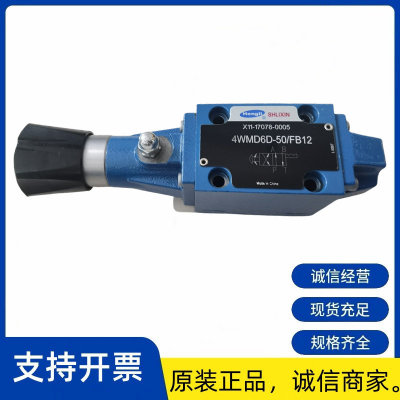 恒立SHLIXIN上海立新DZ6D