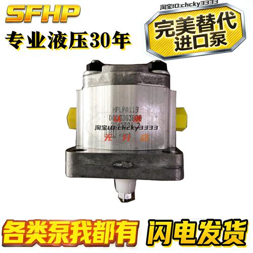 BONDIOLI齿轮泵HPA226SMN