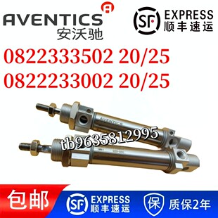 LS429印刷机靠板气缸 50Z 原装 CQ2D63 DCN4159N 靠板气缸 小森A37