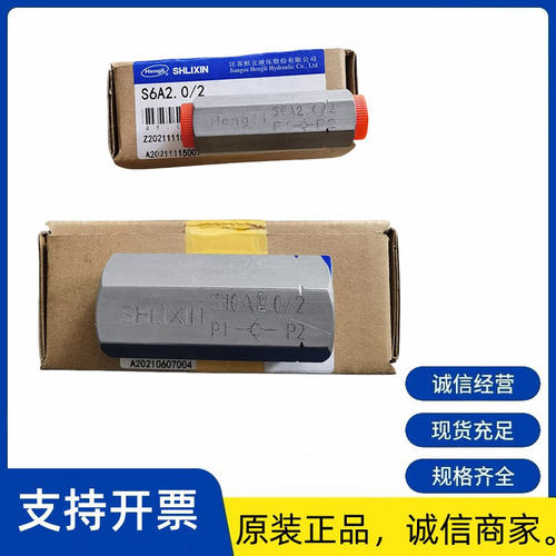 恒立SHLIXIN上海立新DZ6D