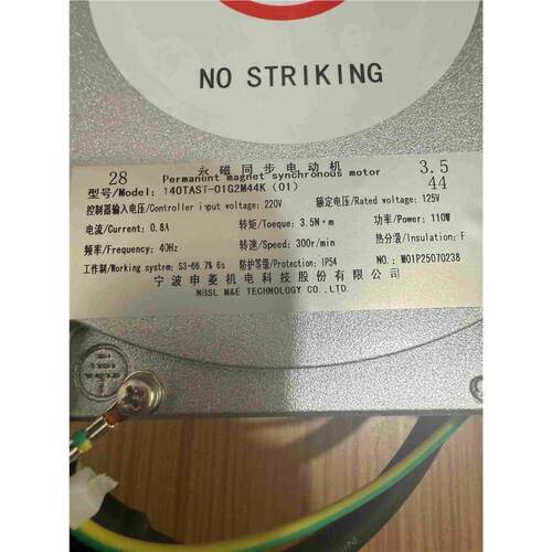 全新菱王电梯门电机140TA