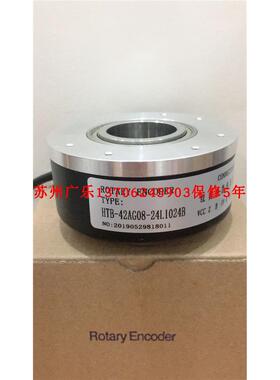HTB-42AG08-24L1024B   1024B2/104.806/J  108.8G1/J-S8A2编码器