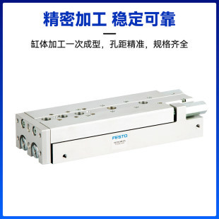 100 费斯托型滑台气缸SLT