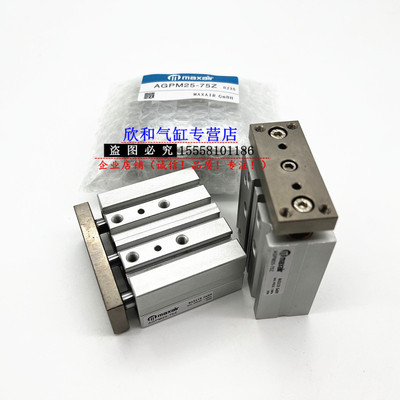 MAXAIR迈斯艾尔导杆气缸A