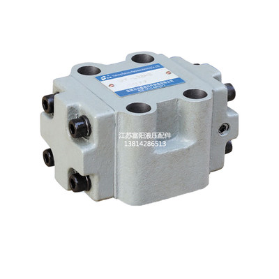 折弯机液控单向阀A1Y-Ha