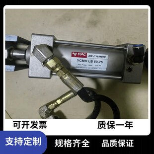 YPC气缸 YCM LB/FA/FB40-50-63-80-100-25-50-75-100-150-450-I/Y