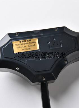 船用对讲机天线飞通华信