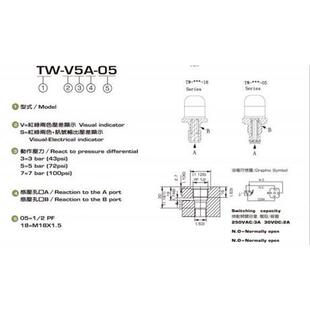 V5A 05压差显示器 S3A 进口 V7A 05T台湾台肯原装