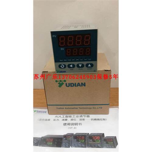 YUDIAN-518GL0S719PX3